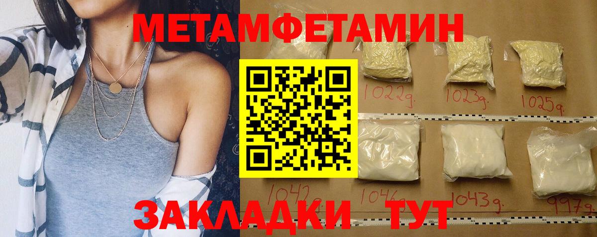 Сокол  Amphetamine VHQ  АМФЕТАМИН  Вход с VPN 
