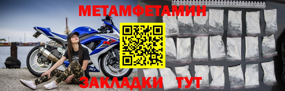 Amphetamine 98% Сокол