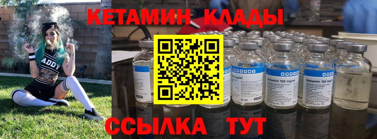 КЕТАМИН ketamine  Кетамин ketamine  Сокол  kraken как зайти  Вход с VPN 