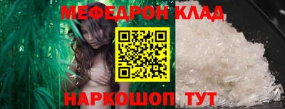 меф Бугуруслан