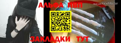 меф Бугуруслан