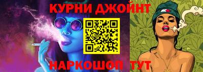 дурь Будённовск