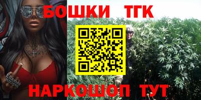 меф Бугуруслан