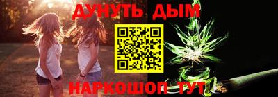 дурь Будённовск