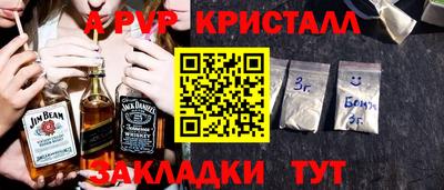 меф Бугуруслан