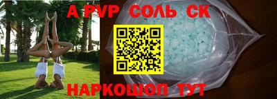меф Бугуруслан