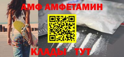 меф Бугуруслан
