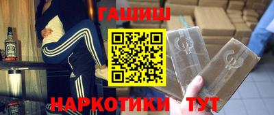 меф Бугуруслан