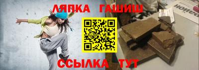 меф Бугуруслан