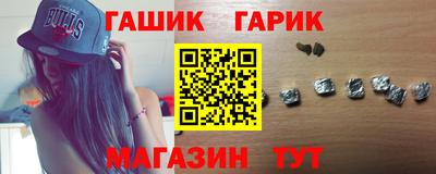 меф Бугуруслан