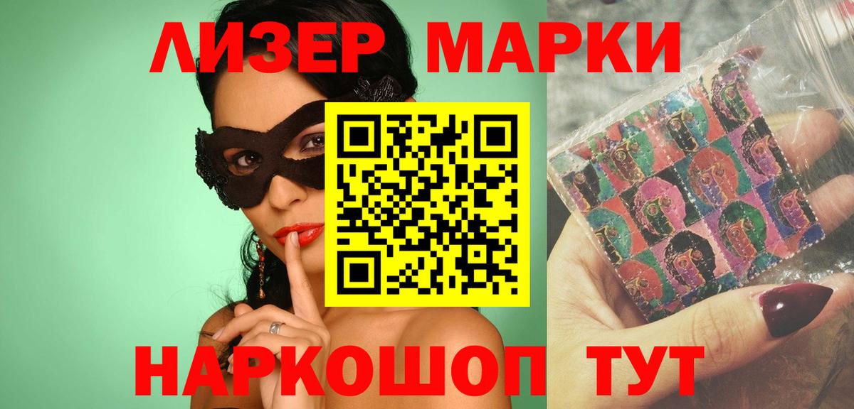 LSD-25 экстази кислота Сокол