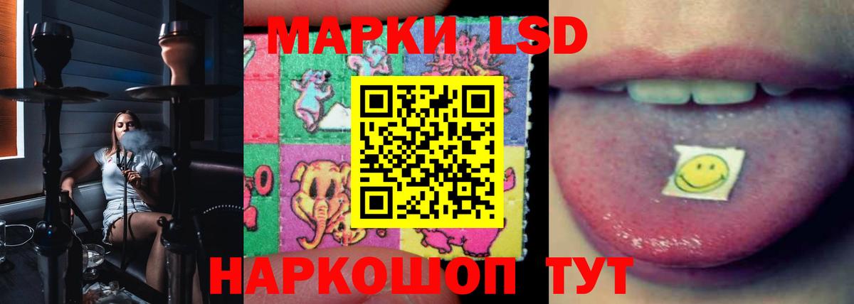 LSD-25 экстази ecstasy  Вход с VPN  ЛСД экстази кислота  Сокол 