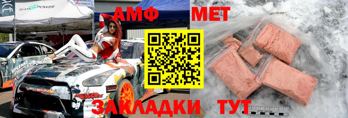 Первитин витя  Вход с VPN  Сокол  Первитин витя 