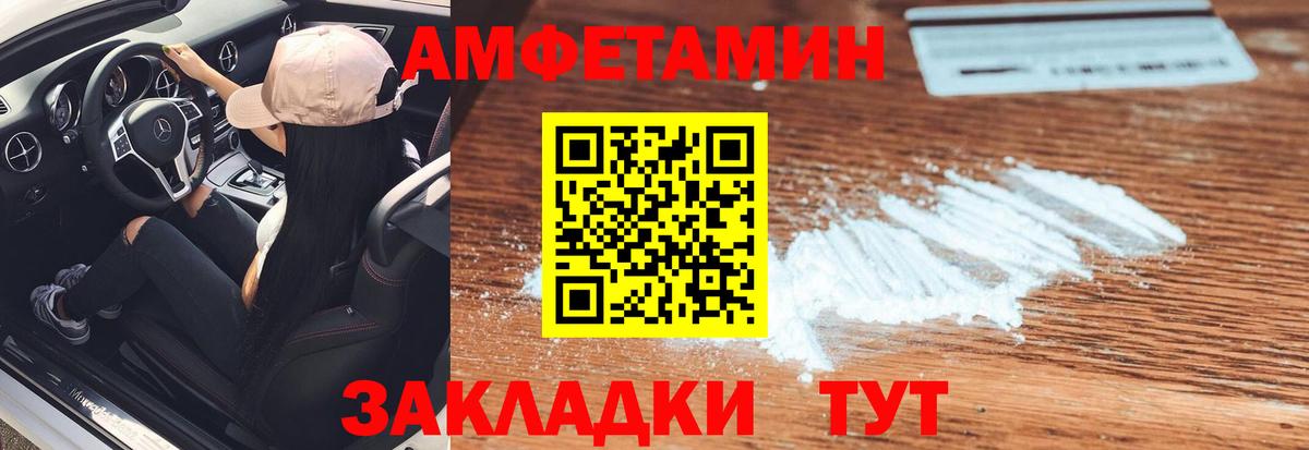 Метамфетамин Декстрометамфетамин 99.9% Сокол
