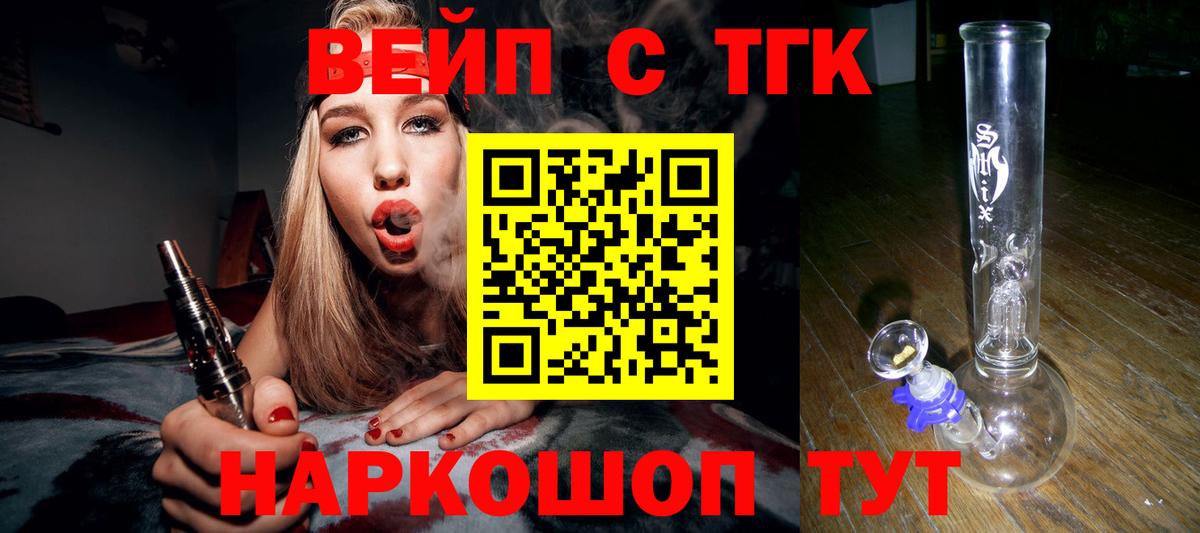 ТГК Wax Сокол