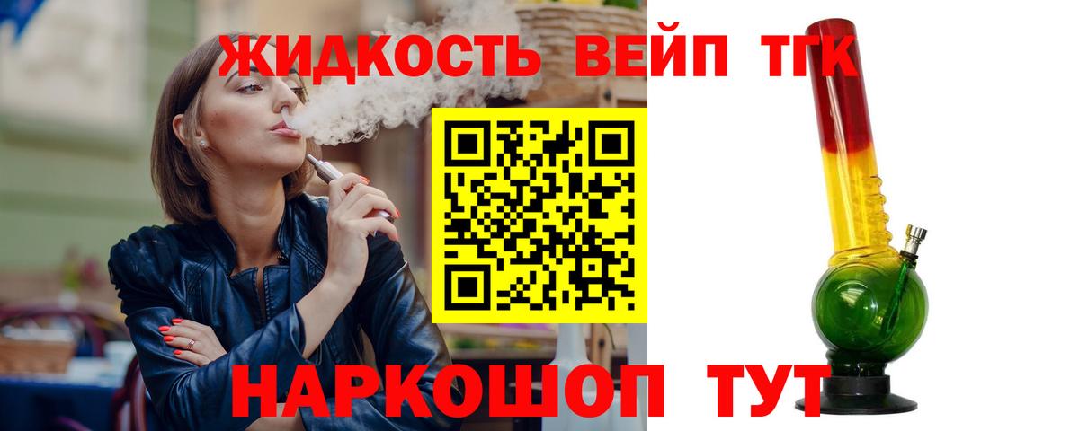 Сокол  ТГК Wax  Вход с VPN 
