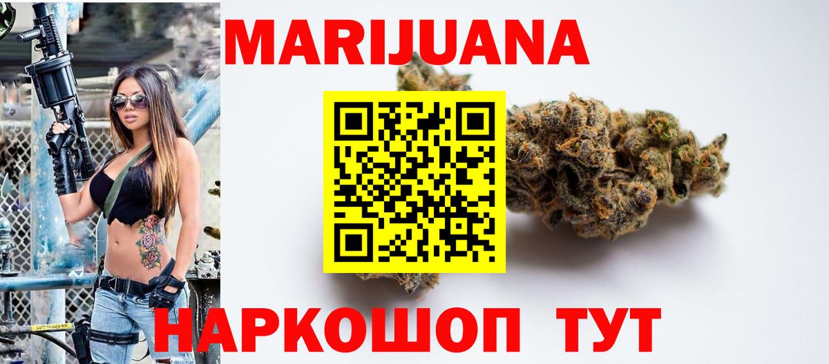 Канабис MAZAR  МАРИХУАНА Amnesia  Сокол  Шишки марихуана ГИДРОПОН  Вход с VPN 